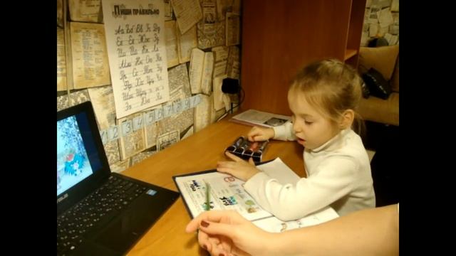 Умница Полина. Новые слова со звуком Л. Ребусы смотреть онлайн