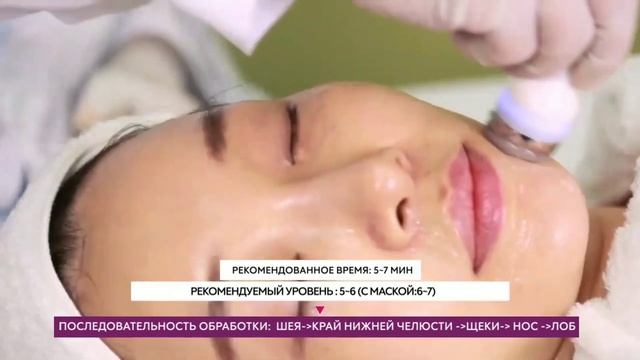 Ультразвук для лица Profacial смотреть онлайн