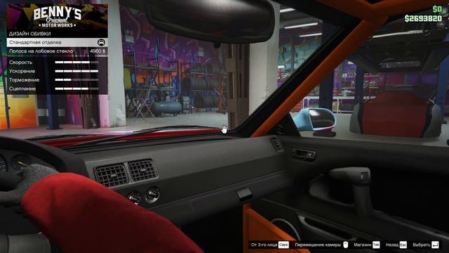 Karin Sultan RS | GTA Online смотреть онлайн