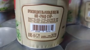 СВЕТОФОР ПРОДУКТЫ🚦ОТЛИЧНЫЙ ВЫБОР  по Заманчивой цене ✅