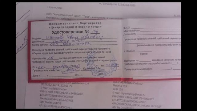 Получение и подписание документов смотреть онлайн