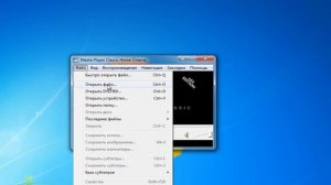 Как повернуть видео в Media Player Classic