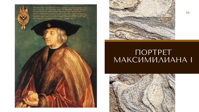 Online проект «Один день в музее». Альбрехт Дюрер (1471 – 1528) смотреть онлайн