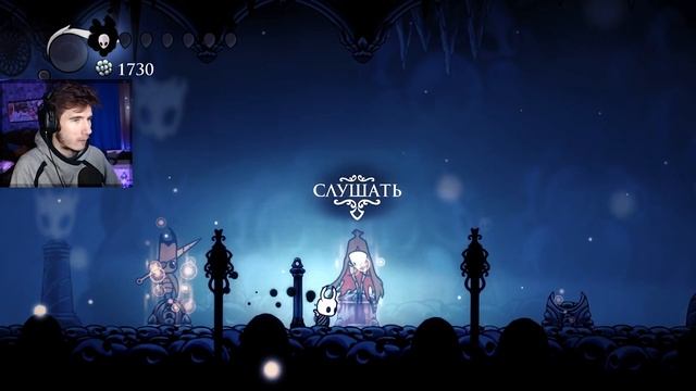 ЛУЧШАЯ СПОСОБНОСТЬ В ИГРЕ ★ Hollow Knight ПРОХОЖДЕНИЕ [ Выпуск №21 ] смотреть онлайн