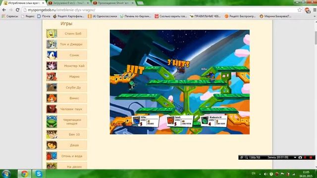 Прохождение Shoot 'em up fever.часть 5 смотреть онлайн