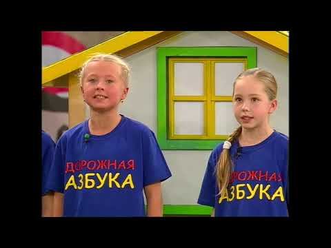 Дорожная азбука. Выпуск 36 | Телеканал Карусель смотреть онлайн