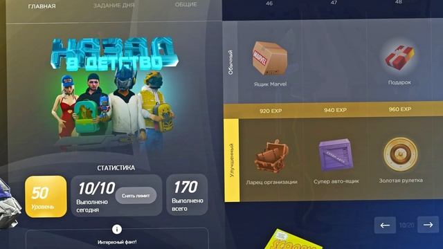 Мой План на +500КК в Месяц!✅? Путь Бомжа на АРИЗОНА РП #28 (Arizona RP в GTA SAMP) смотреть онлайн