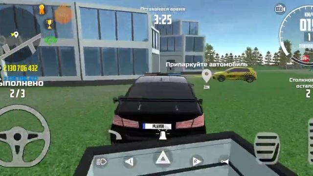 прохожу задания парковка 4 часть смотреть онлайн