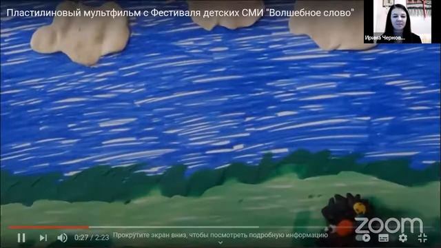 Мастер- класс по созданию мультфильмов из пластилина смотреть онлайн