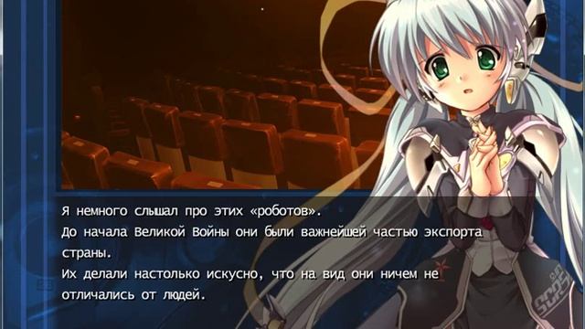 Planetarian-Маленькая Мечта О Звездах № 2 (Я сломалась) смотреть онлайн
