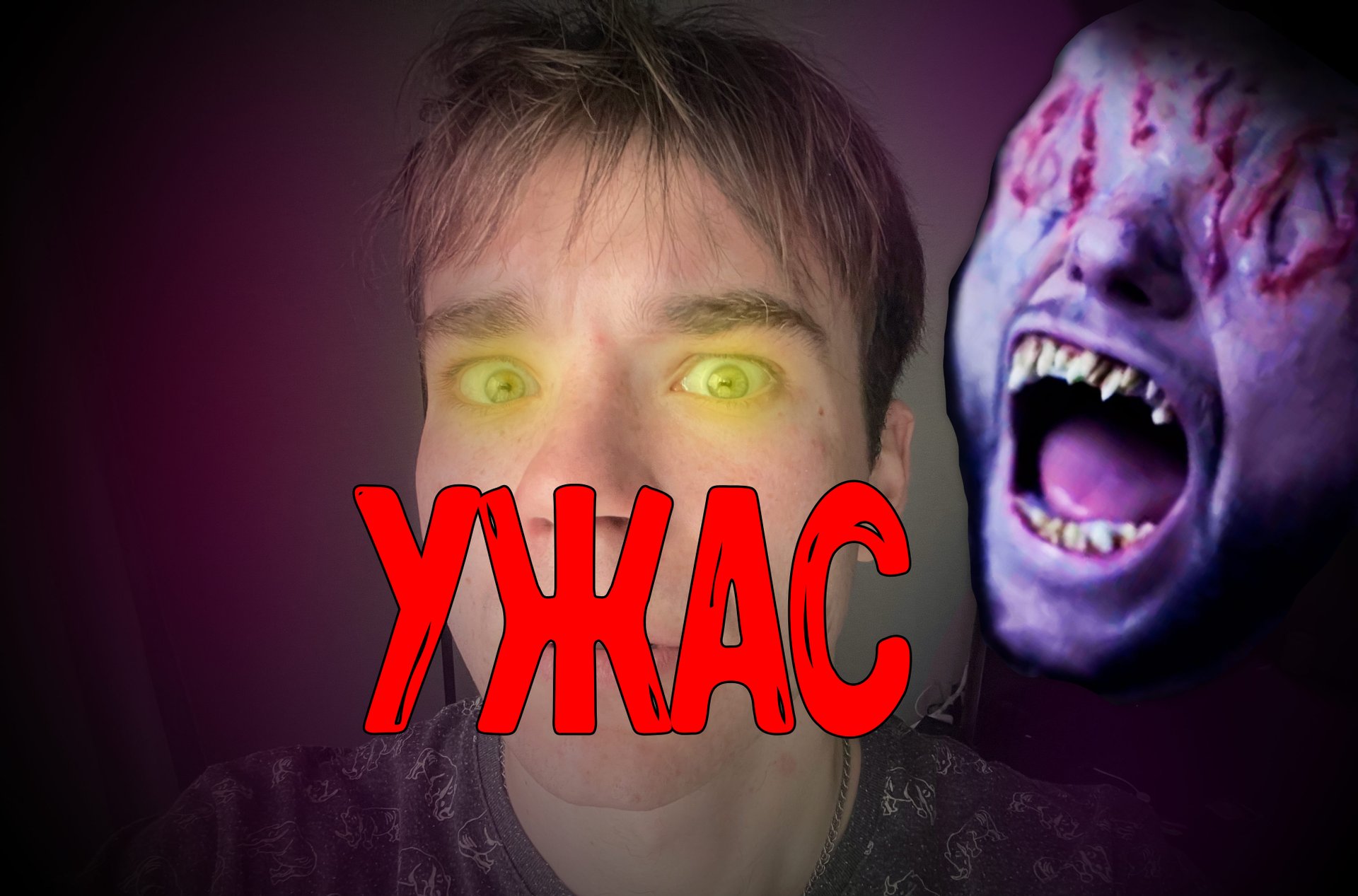 Я НЕ СПАЛ 2 ДНЯ ПОСЛЕ ЭТОГО ВИДЕО? СТРАШНАЯ КОРОТКОМЕТРАЖКА смотреть онлайн