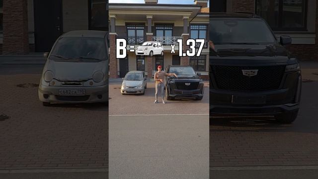 Матиз и новый Кадилак. Что круче? #matiz #daewoo #cadillac #escalade #автообзор #сравнение смотреть онлайн