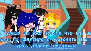Фильм по (СасуНару/НаруСасу), (МадаНару/НаруМада) и (ИтаНару/НаруИта) 1/10 «Давайте все вместе...»🍜