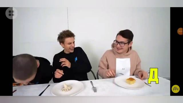 Смешные моменты с видео А4. Посмотри на описание видео.