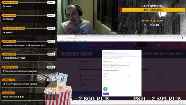 Локос рассудит #38: 3-Й РАУНД 17-ГО НЕЗАВИСИМОГО. Часть 4 смотреть онлайн