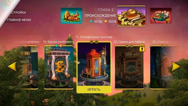 Doors Paradox | Часть 2. Прохождение смотреть онлайн