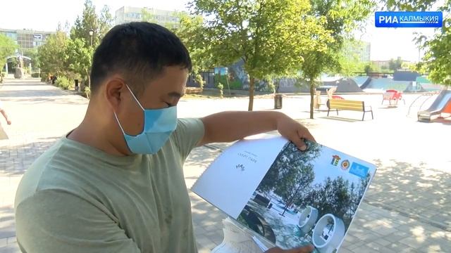 В Элисте благоустраивают территорию скейт парка смотреть онлайн