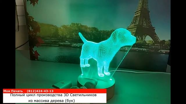 3D Светильник - производство ручной работы. 3D Led Desk Lamp handmade смотреть онлайн