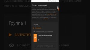 КАК ПОДКЛЮЧИТЬ ДОНАТЫ ЧЕРЕЗ ТЕЛЕФОН