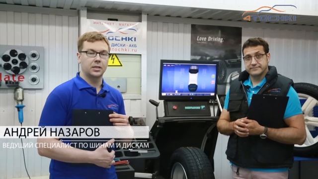Летняя шина Pirelli Cinturato P4 - 4 точки. Шины и диски 4точки - Wheels & Tyres смотреть онлайн