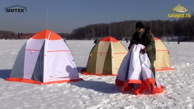 Палатка для зимней рыбалки Нельма 3 люкс от Митек [salapinru] смотреть онлайн