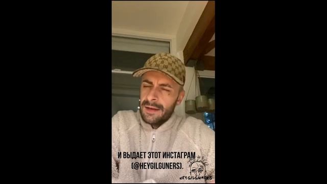 Джо Гилган респектует русским фанатам смотреть онлайн