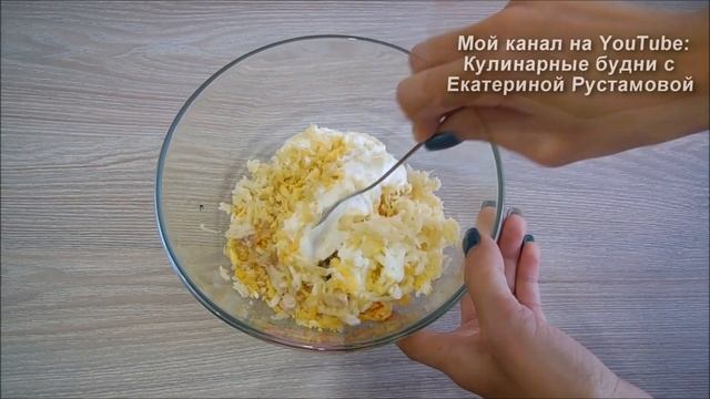 ✅Красивый порционный салат на НОВЫЙ ГОД 2021/Beautiful portioned salad for NEW YEAR 2021 смотреть онлайн