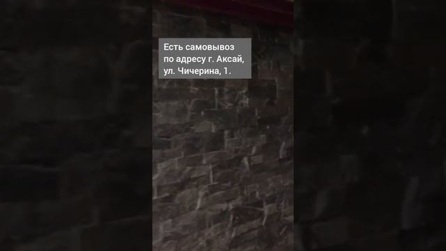 Облицовочный (декоративный) камень 8(905)4591118