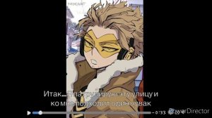 #моягеройскаяакадемия #МГА Озвучка комиксов по МГА (Моя геройская академия) 12 Часть.