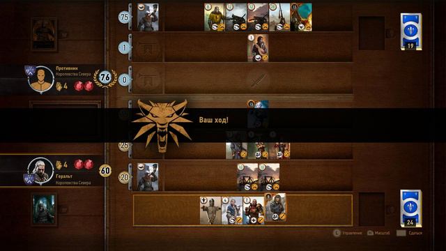 The Witcher 3 Wild Hunt мод Школа Плотвы 21 стрим смотреть онлайн