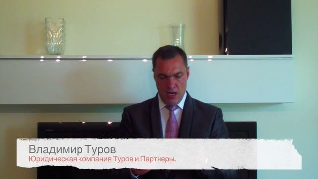 Как можно использовать бланки строгой отчетности за вместо ККМ? Владимир Туров. смотреть онлайн