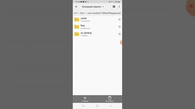 как скачать мод на melon playground смотреть онлайн