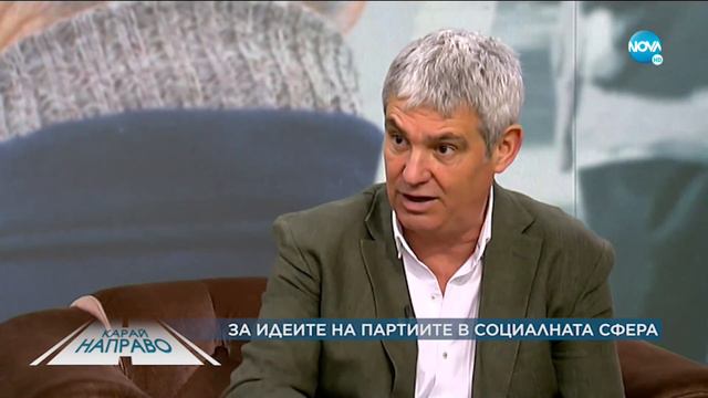 Карай направо с Пламен Димитров (03.07.2021) смотреть онлайн