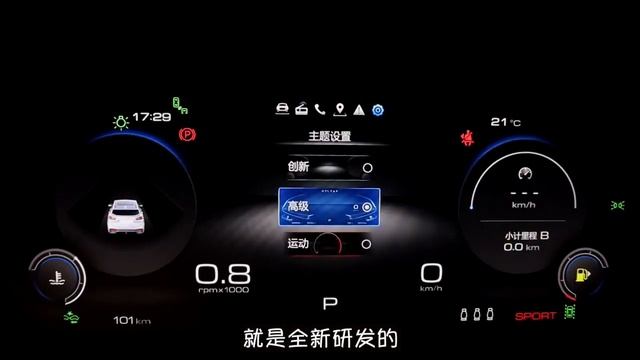 2020款VV7他变了 / WEY VV7