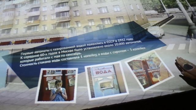 Интерактивный музей "Россия. Моя История". Волгоград смотреть онлайн