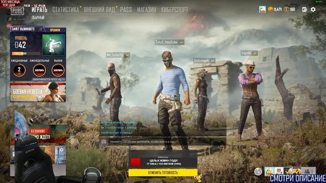 КУПИЛ ТОП SLR ЗА 200К В PUBG! ЗАЦЕНИМ? ПУБГ СТРИМ в 2К! смотреть онлайн