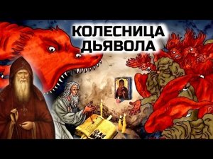 Эта Молитва имеет великую силу! Преподобный Амвросий Оптинский