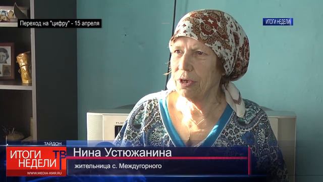 Цифровое изображение Это как смотреть онлайн