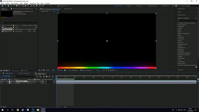 ? █Как сделать RGB подсветку █В Photoshop и After Effects █? смотреть онлайн