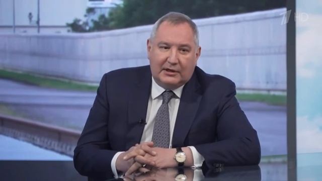 Интервью Дмитрия Рогозина Первому каналу