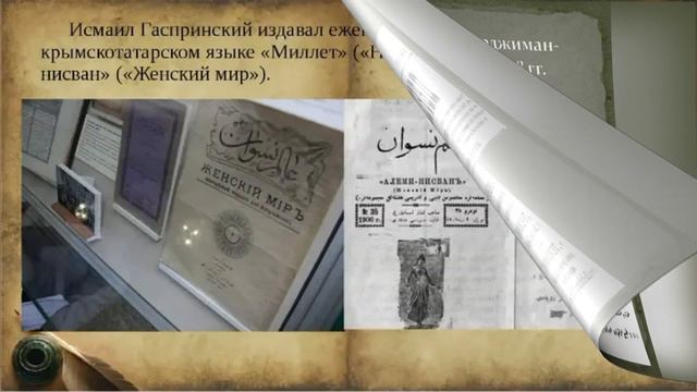 Терджиман смотреть онлайн