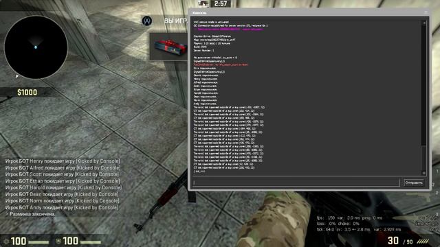 Как настроить ботов для тренировки | CS:GO смотреть онлайн