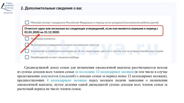 Модные обзоры головных уборов