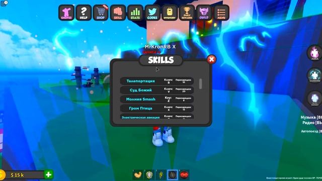 Этот НОВЫЙ аниме-симулятор ROBLOX ПРОШЕЛ ИГРУ ЗА 10 МИНУТ, СТАЛ САСКЕ УЧИХОЙ, ПРОБУДИЛ ШАРИНГАН смотреть онлайн