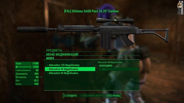 Fallout 4 Motoko Kusanagi Ghost in the Shell mod skin # 40 смотреть онлайн