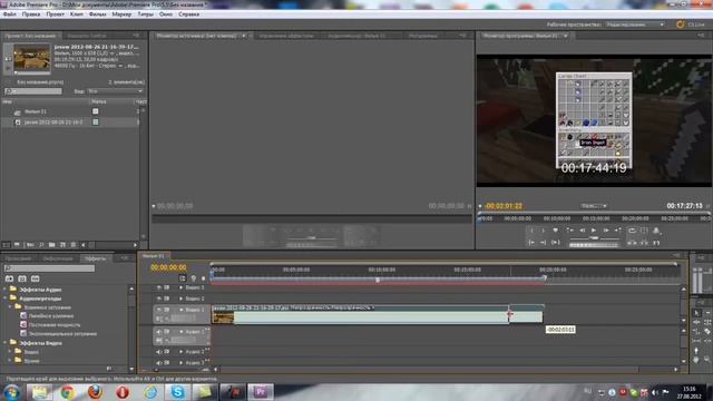 Adobe Premiere Pro CS5.5 и Fraps - начинаем от нуля смотреть онлайн