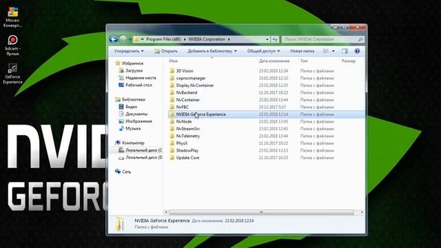 Как запустить ShadowPlay на GT версии видюхи! РЕШЕНИЕ 100% смотреть онлайн