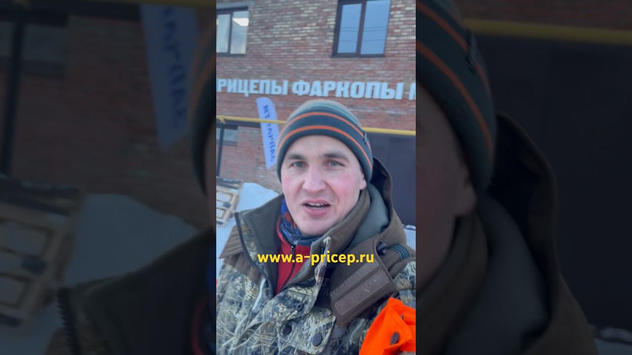 Где купить лодочный прицеп УФА? Продажа прицепов для лодок в УФЕ АРИВА НДС #прицеп #уфа #мзса смотреть онлайн