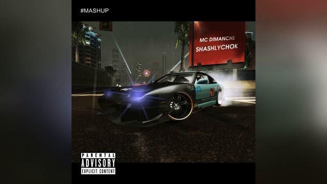 MC Dimanche - Решил сгонять в Бэйвью за шашлычком [YB]