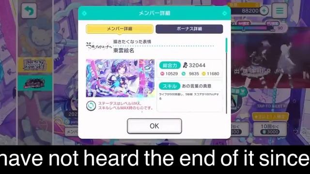 ena robs me (project sekai pulls) смотреть онлайн